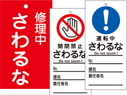 スイッチ用マグネットプレート