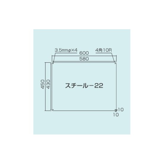 型紙１点450円 突出サイン 440丸型 LXS13-11用印刷制作費 乳半塩ビIJ出力＋UV