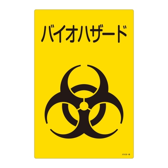芸能人愛用アイテム特集 214-077003.jpg エクササイズグッズ