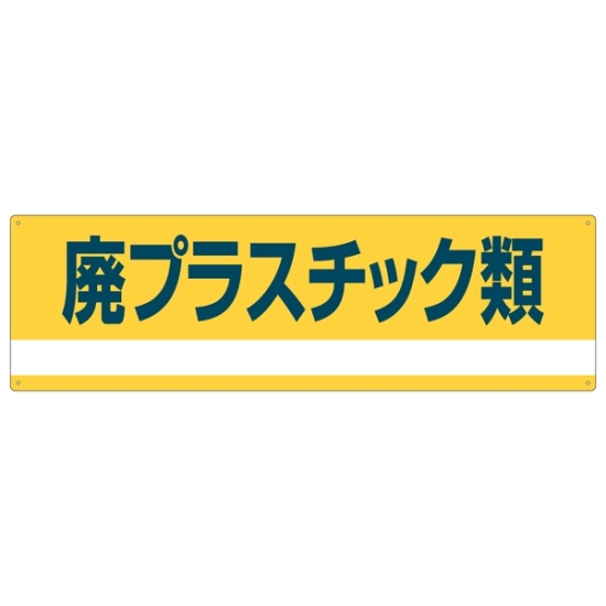 産廃処理が一番わかる (しくみ図解) | 上川路 宏 |本 | 通販