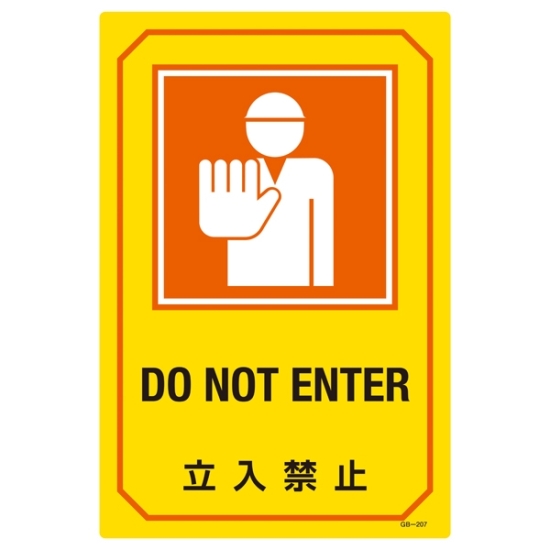 外国為替公認銀行　看板　オブジェ　レトロ　アンティーク　昭和 外国為替公認銀行看板オブジェレトロアンティーク昭和|mercari