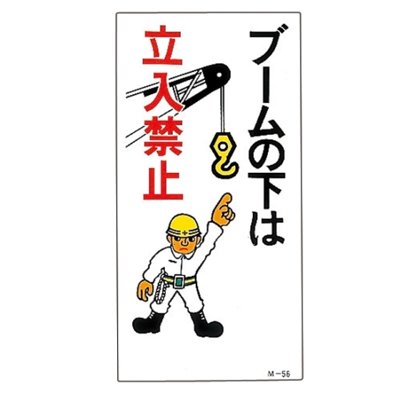 フム即購入禁止 214-098056.jpg