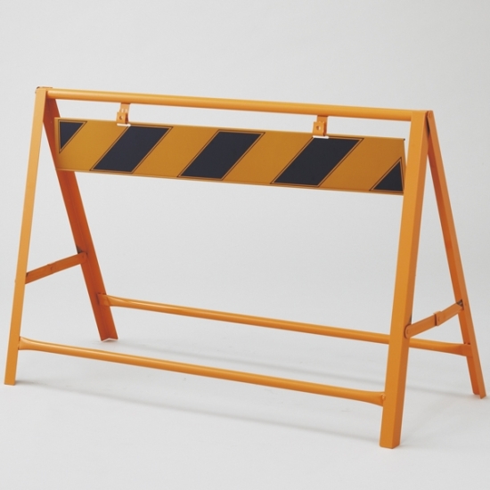 安全用品ストア: A型バリケード 800×1200mm (111002) - 工事・保安用品