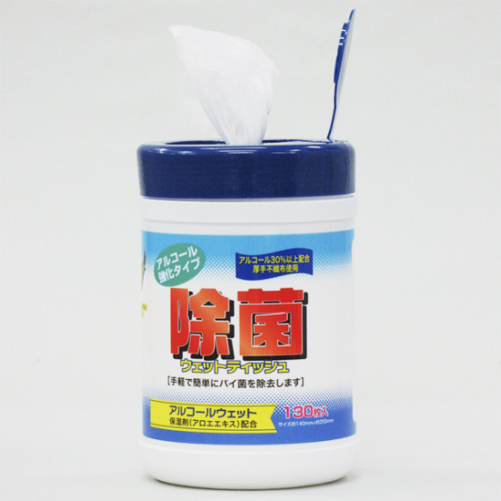 ウェットティッシュ 214-380130.jpg
