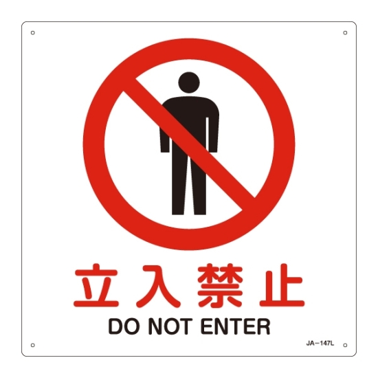 購入禁止 1/14 確認用 214-391147.jpg