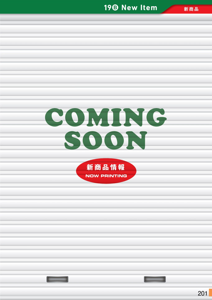 安全用品カタログ P.201 - 新商品 New Item (2)